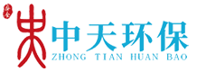 湖北中天環(huán)保設備有限公司